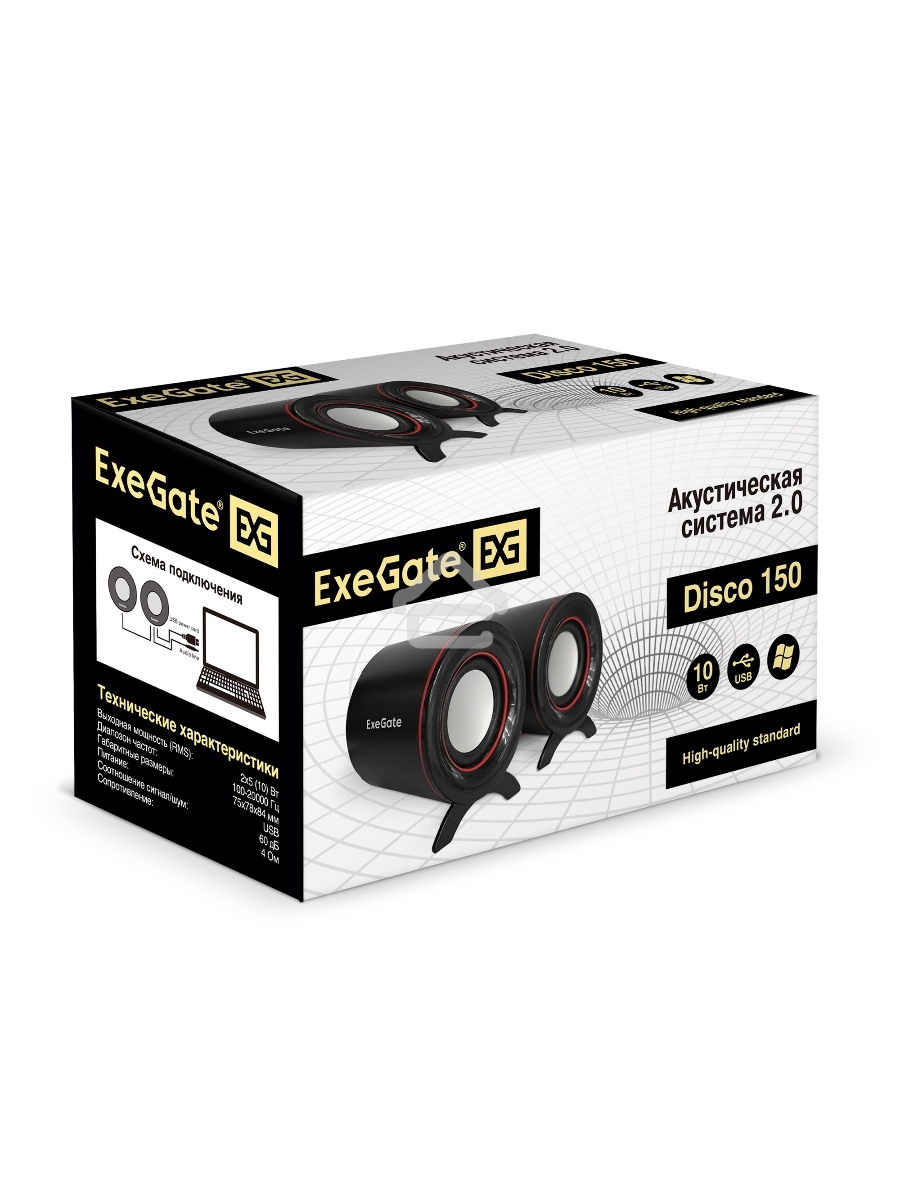 Акустическая система 2.0 ExeGate EX287051RUS Disco 150 (питание USB, 2х5Вт (10Вт RMS), 100-20000Гц, черный)