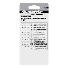 Полотна для электролобзика Matrix по дереву, 3 шт. T101DF, 75 x 4мм, Bimetal