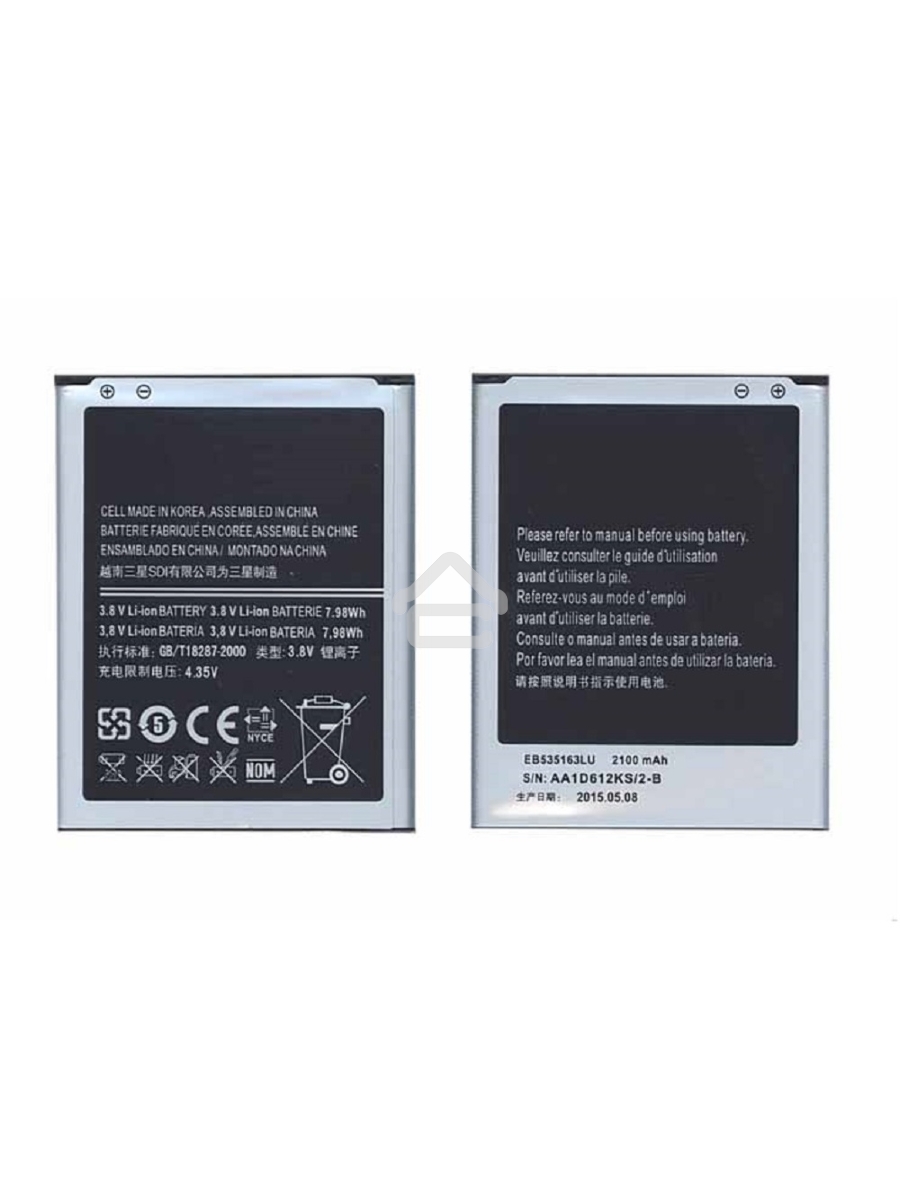 Аккумуляторная батарея EB535163LU для Samsung Galaxy Grand i9082, i9080 3.8V 7.98Wh