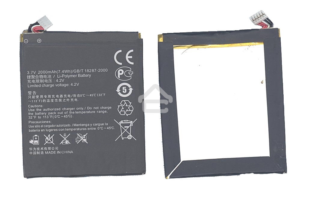 Аккумуляторная батарея для Huawei S8600 2000mAh/7.4Wh 3,7V HB4M1