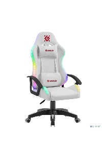 Кресло игровое Defender FACTOR X RGB WHITE 64046