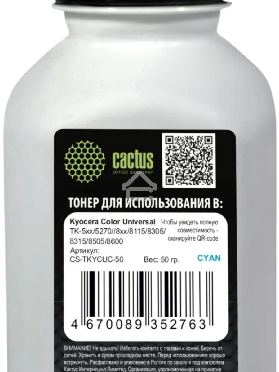 Тонер Cactus CS-TKYCUC-50 голубой флакон 50гр. для принтера Kyocera Color Universal TK-5хх/5270/8xx/8115/8305/8315/8505/8600