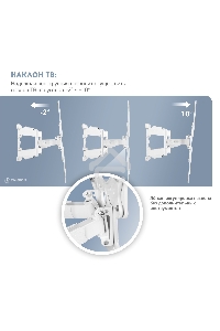 Кронштейн ONKRON M5 для телевизора 37