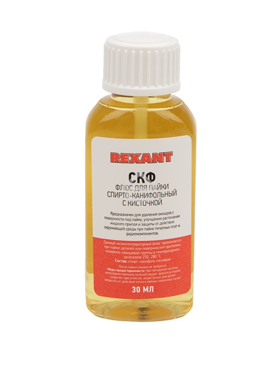 Флюс для пайки Rexant, СКФ (спирто-канифольный), 30 мл, с кисточкой, флакон