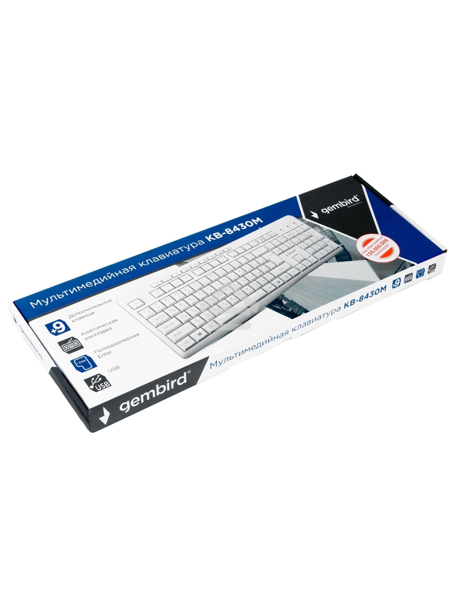 Клавиатура Gembird KB-8430M проводная, USB, белый