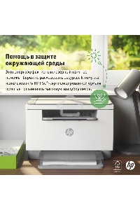 МФУ лазерный HP LaserJet M236d (9YF94A), A4, ч/б, печ. до 29 стр/мин., 600 x 600 dpi, USB