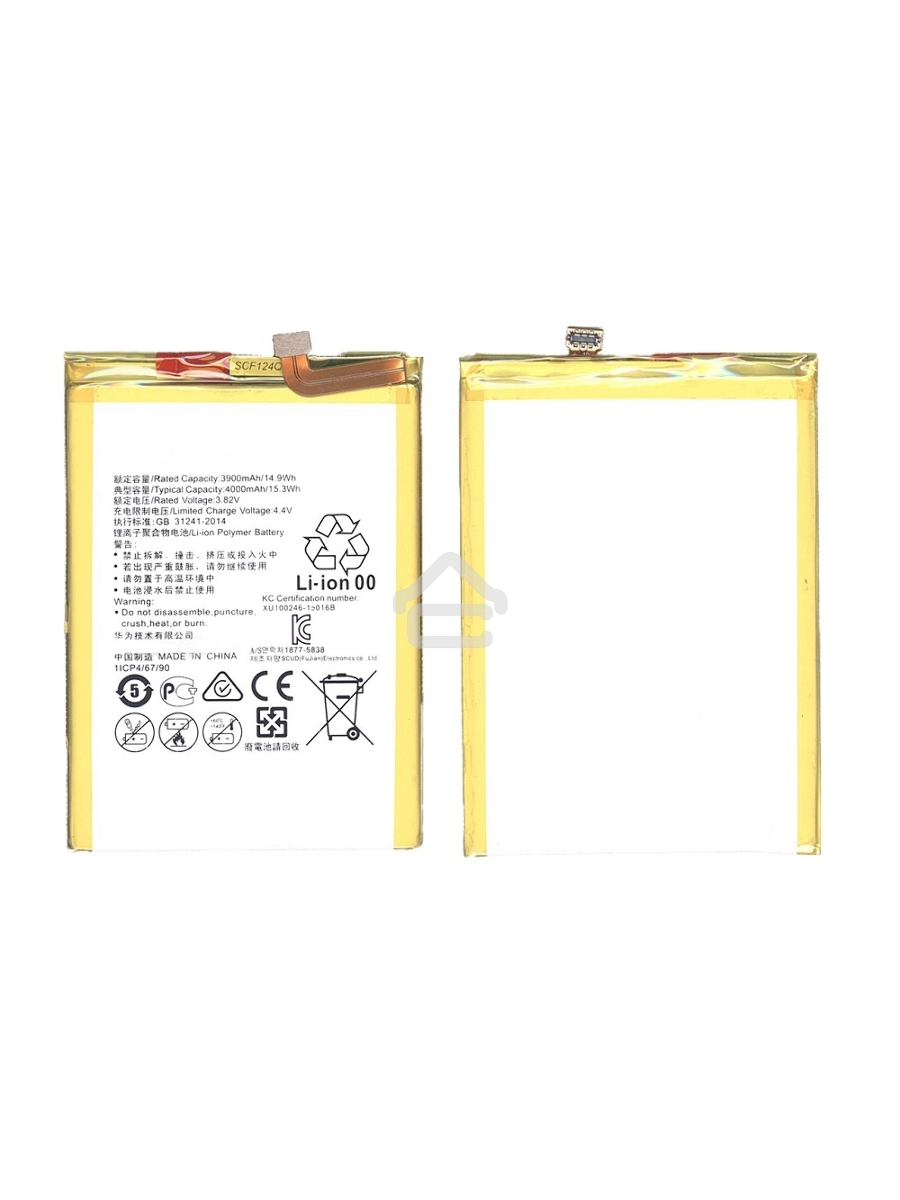 Аккумуляторная батарея для Huawei Ascend Mate 8 4000mAh / 15.20Wh 3,8V HB396693ECW