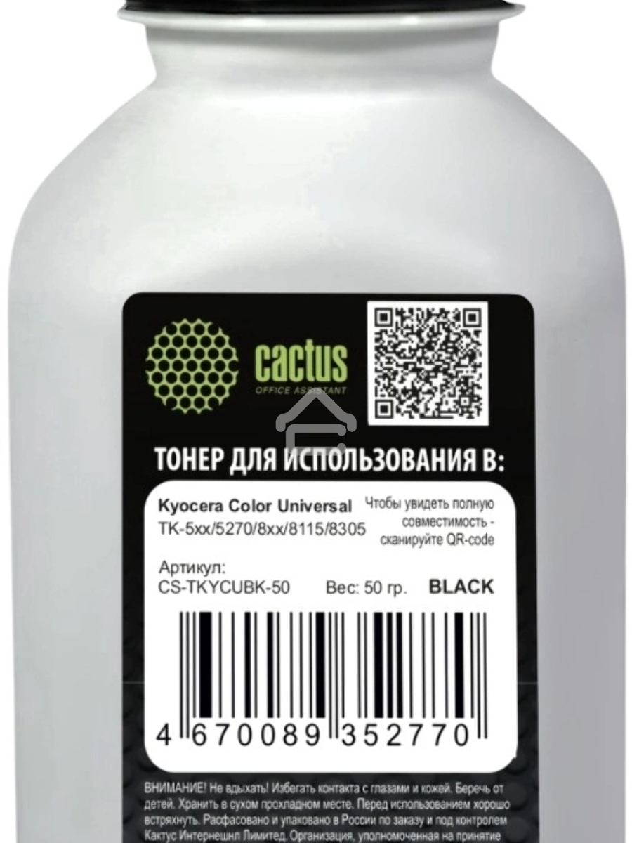 Тонер Cactus CS-TKYCUBK-50 черный флакон 50гр. для принтера Kyocera Color Universal TK-5хх/5270/8xx/8115/8305
