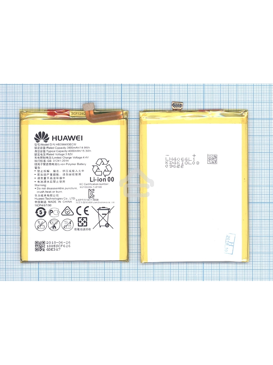 Аккумуляторная батарея для Huawei Ascend Mate 8 4000mAh / 15.20Wh 3,8V HB396693ECW