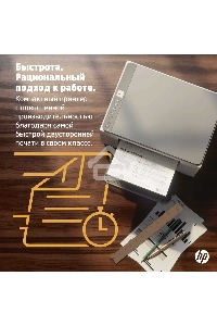 МФУ лазерный HP LaserJet M236d (9YF94A), A4, ч/б, печ. до 29 стр/мин., 600 x 600 dpi, USB