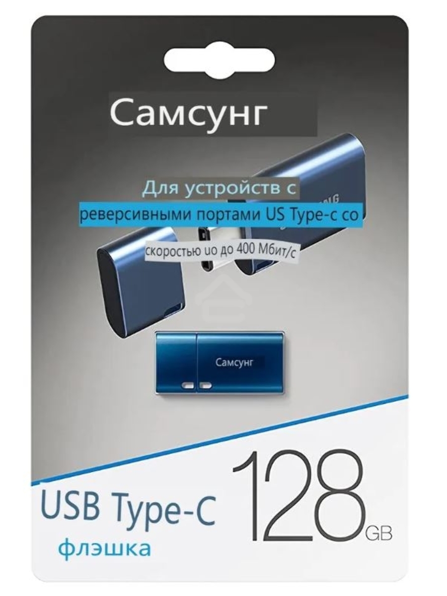 Флеш диск Samsung FIT Plus, 128Gb USB 3.1, 300 MB/s