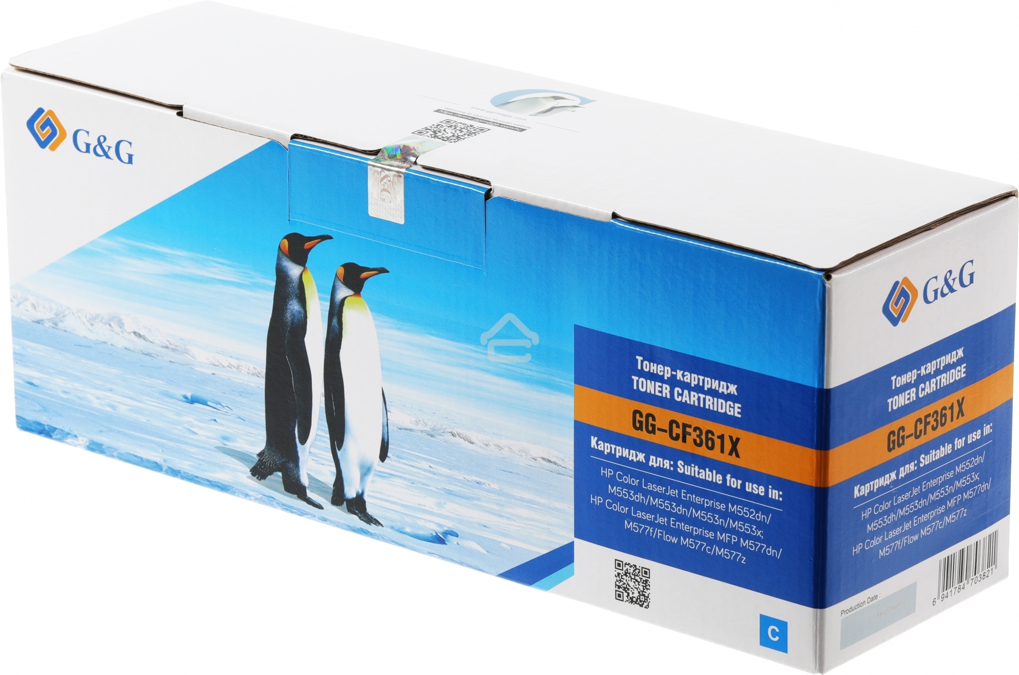 Картридж лазерный G&G GG-CF361X голубой (9500 стр.) для HP CLJ M553N/M553DN/M553X/M577C/M577Z/M577F/M577DN
