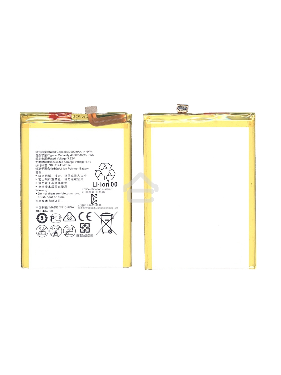 Аккумуляторная батарея для Huawei Ascend Mate 8 4000mAh / 15.20Wh 3,8V HB396693ECW