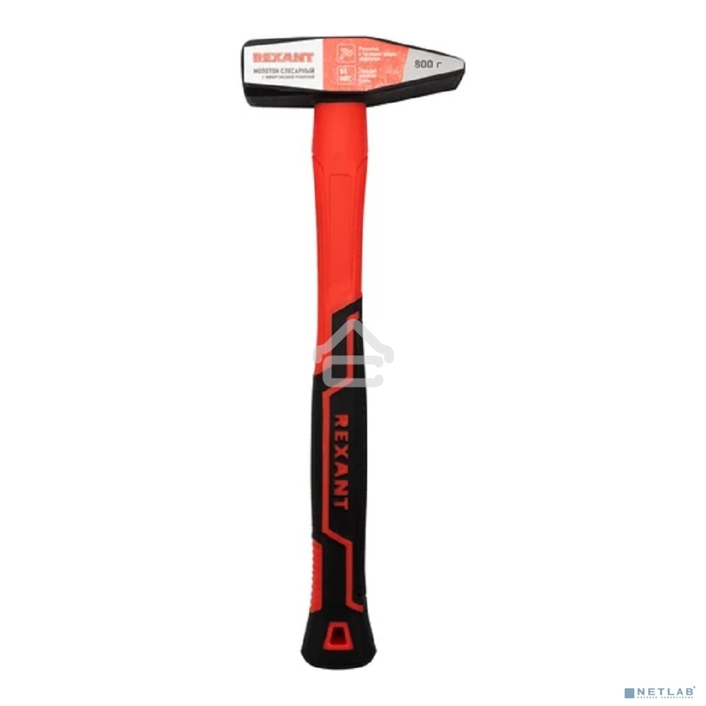 Молоток слесарный Rexant 12-8118 с фибергласовой рукояткой, 800 г