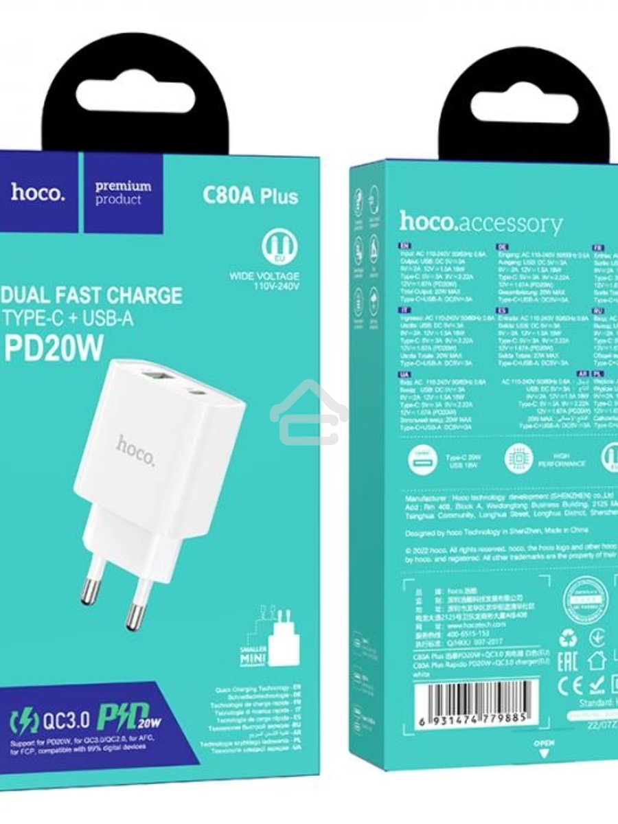 Зарядное устройство HOCO C80A Plus Rapido PD20W+QC3.0, 1xType-C, 1xUSB, белый