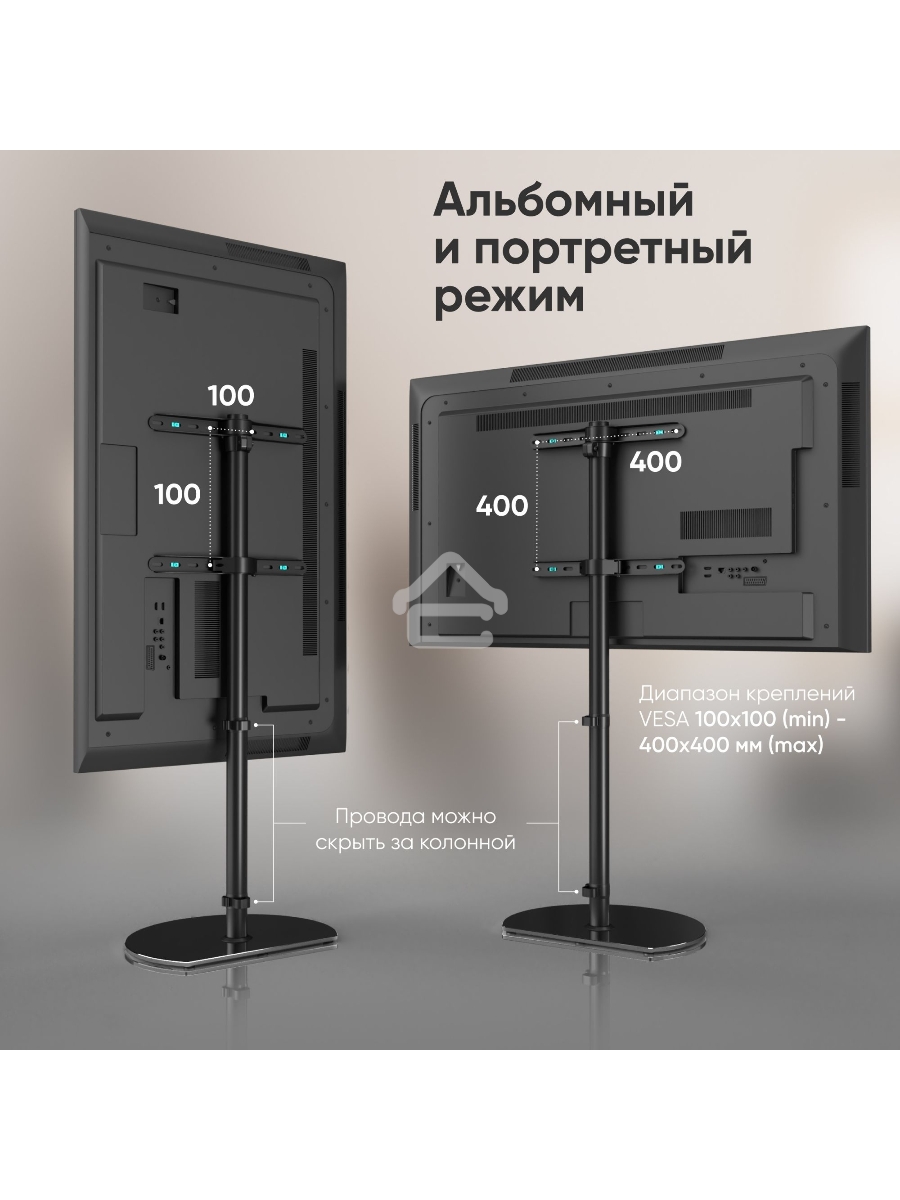 Стойка для телевизора ONKRON TS5060 с кронштейном 30