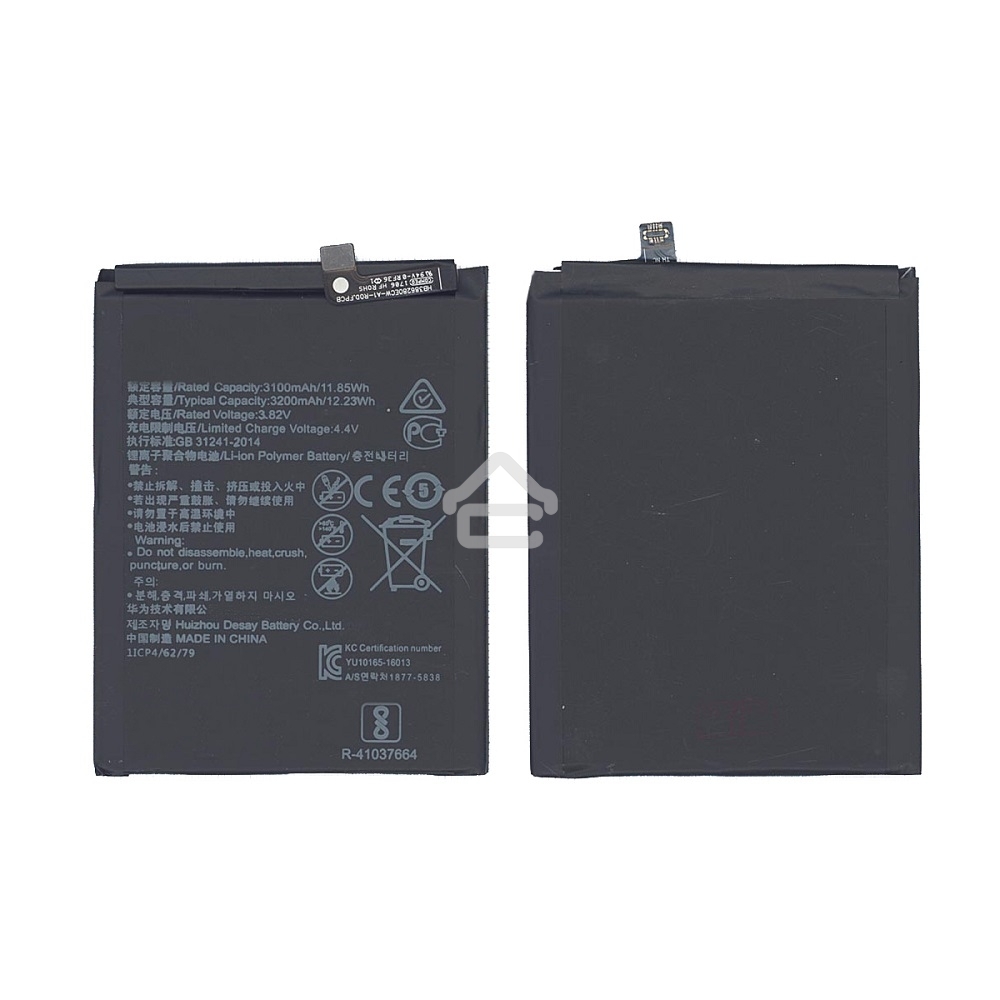 Аккумуляторная батарея для Huawei Honor 9 3200mAh 12.22Wh 3,82V (HB386280ECW)