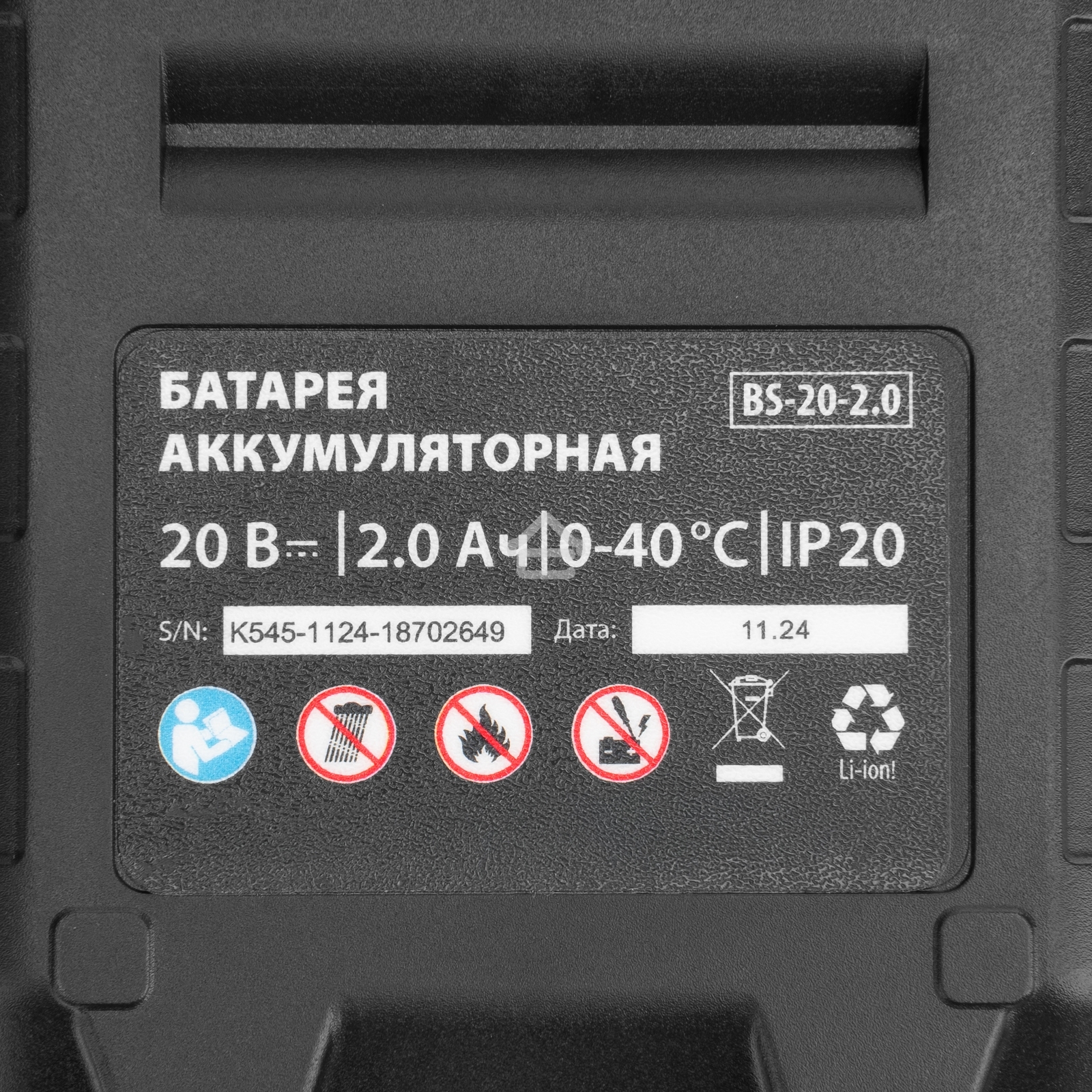 Дрель-шуруповерт аккумуляторная бесщет. CDS-BL-20, Li-Ion, 20 В MTX