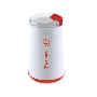 Кофемолка Sakura SA-6158WR 200Вт 50гр бел/крас