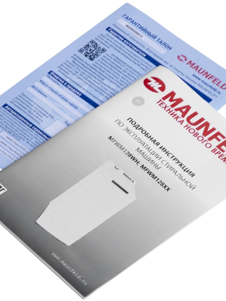 Стиральная машина Maunfeld MFWM127WH белый, загрузка вертикальная 6,5 кг, 1200 об/мин., класс: А+++