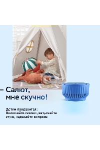 Умная колонка Sber SberBoom Mini, 5Вт, с голосовым ассистентом Салют, безоблачный голубой
