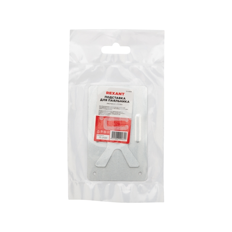 Подставка для паяльника Rexant, листовая, 
