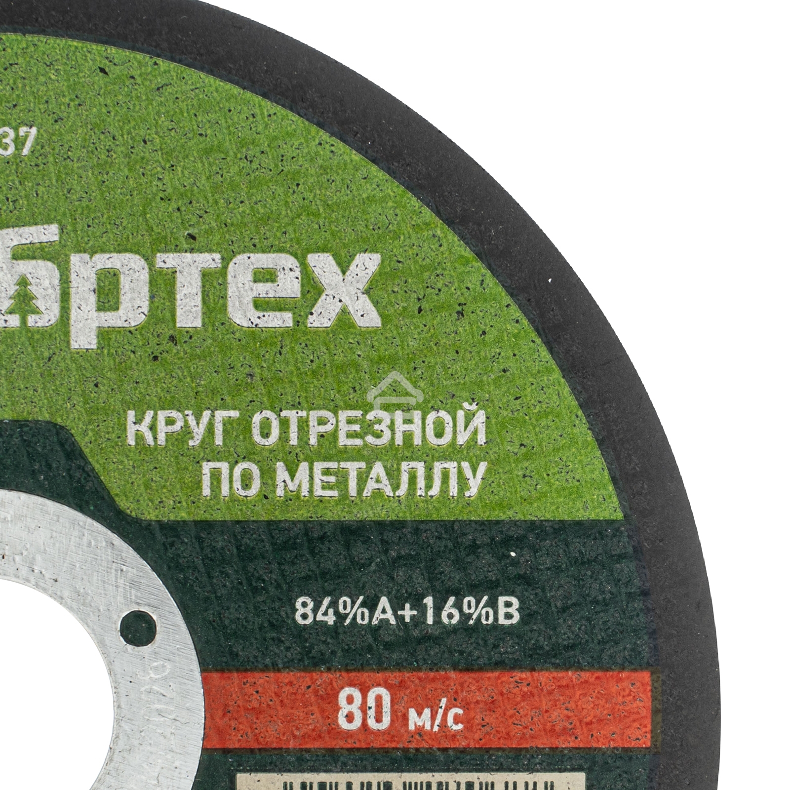 Круг отрезной по металлу Сибртех, 125 х 1,0 х 22,2 мм, 84 A+16 B