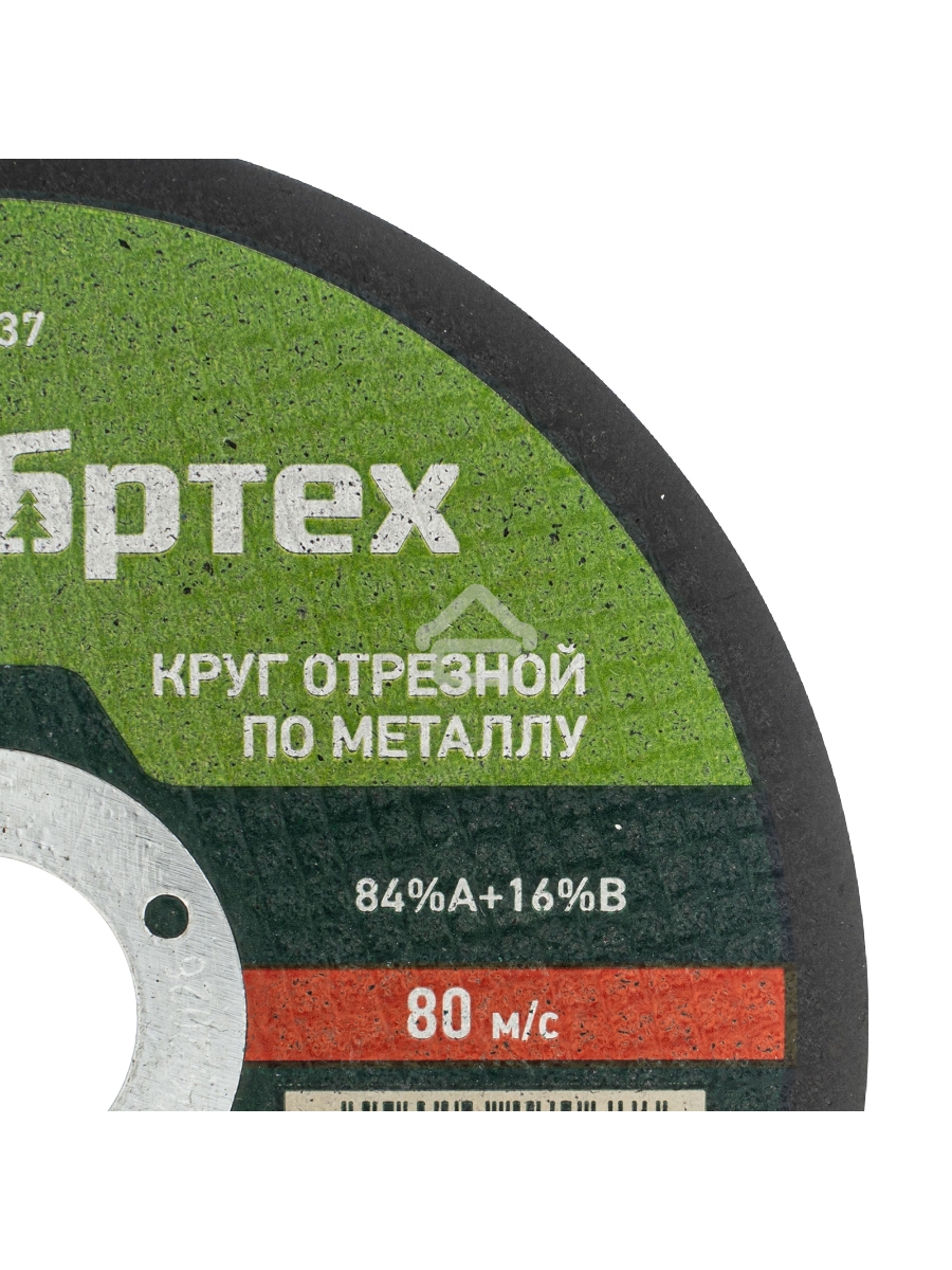 Круг отрезной по металлу, 125 х 1,0 х 22,2 мм, 84%A+16%B Сибртех