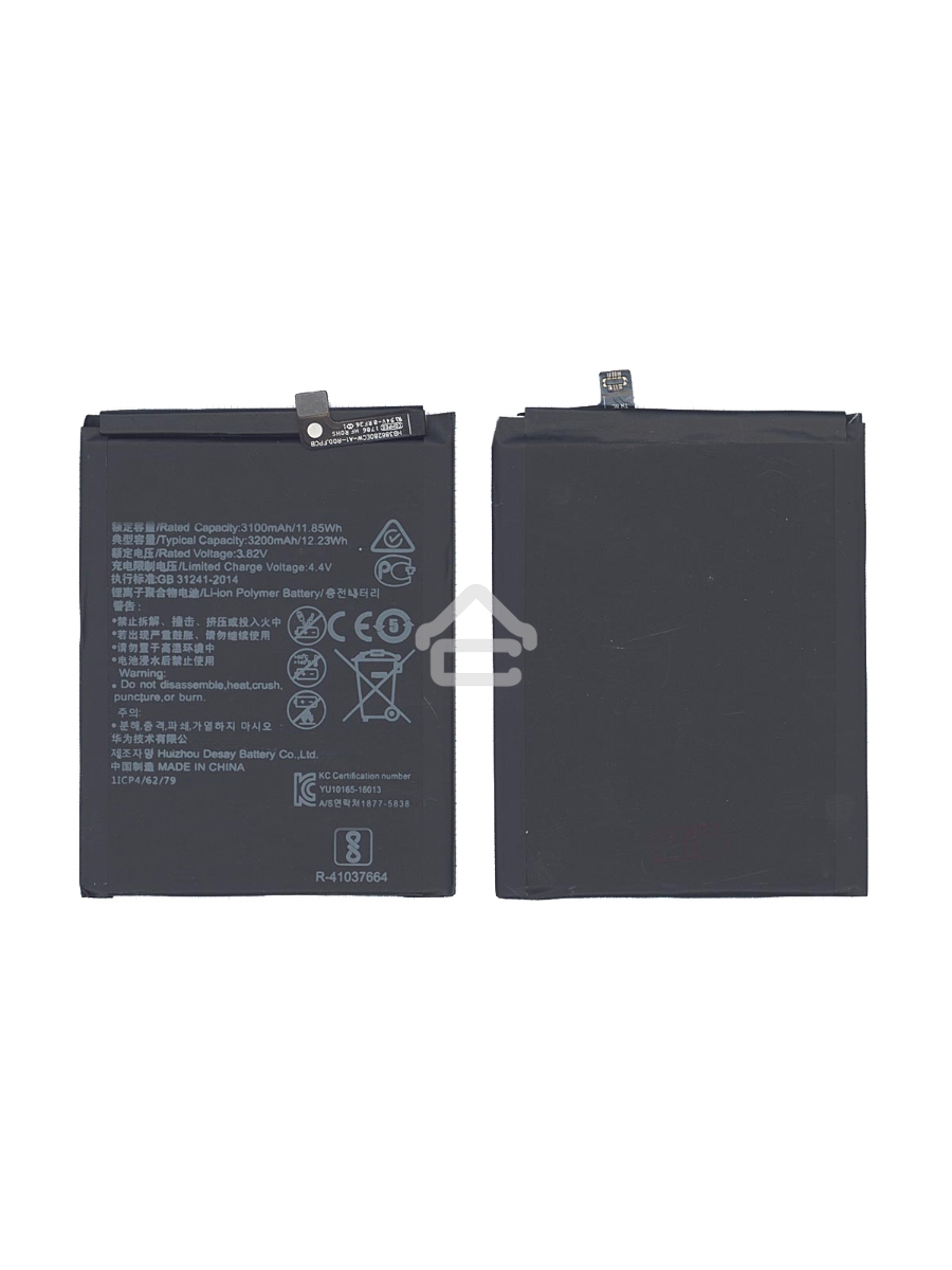 Аккумуляторная батарея для Huawei Honor 9 3200mAh 12.22Wh 3,82V (HB386280ECW)