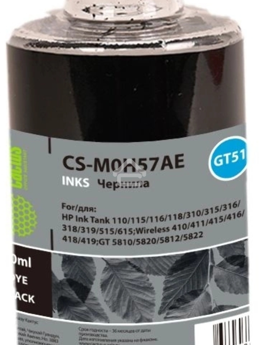 Чернила Cactus CS-M0H57AE GT51 черный 90мл для HP Ink Tank 110/115/116/118/310/315/316/318/319/515/615;Wireless 410/411/415/416/418/419;GT5810/5820/5812/5822