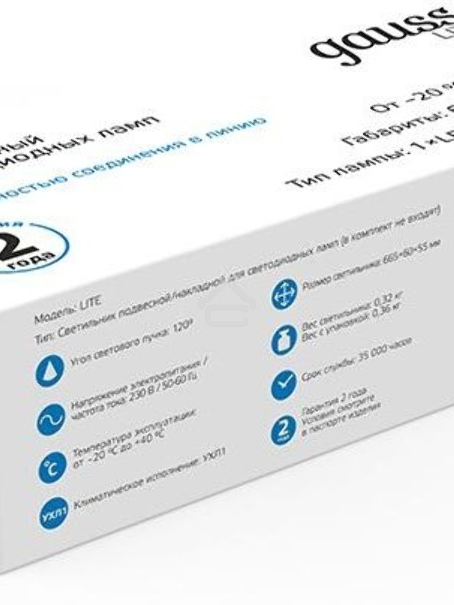 Светильник линейный Gauss СПП-Т8-G13 LITE 220-230V IP65 665*60*55мм для LED ламп 1х600мм 1/16