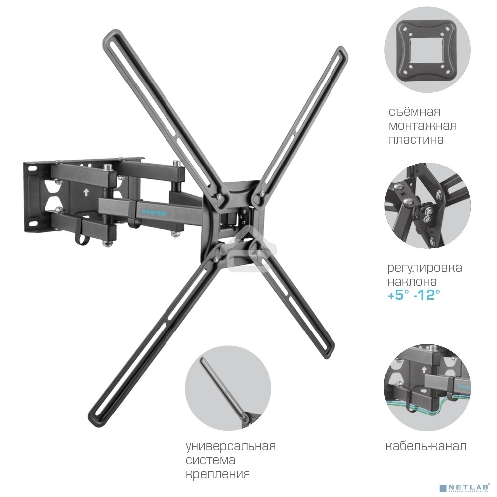 Кронштейн для телевизора Kromax CORBEL-9, 32