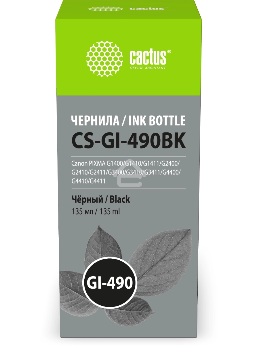Чернила Cactus CS-GI-490BK черный пигментный 135мл для Canon PIXMA G1400/G1410/G1411/G2400/G2410/G2411/G3400/G3410/G3411/G4400/G4410/G4411
