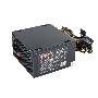 Блок питания Exegate XP650 (EX259603RUS-S), 650Вт, 120мм, черный