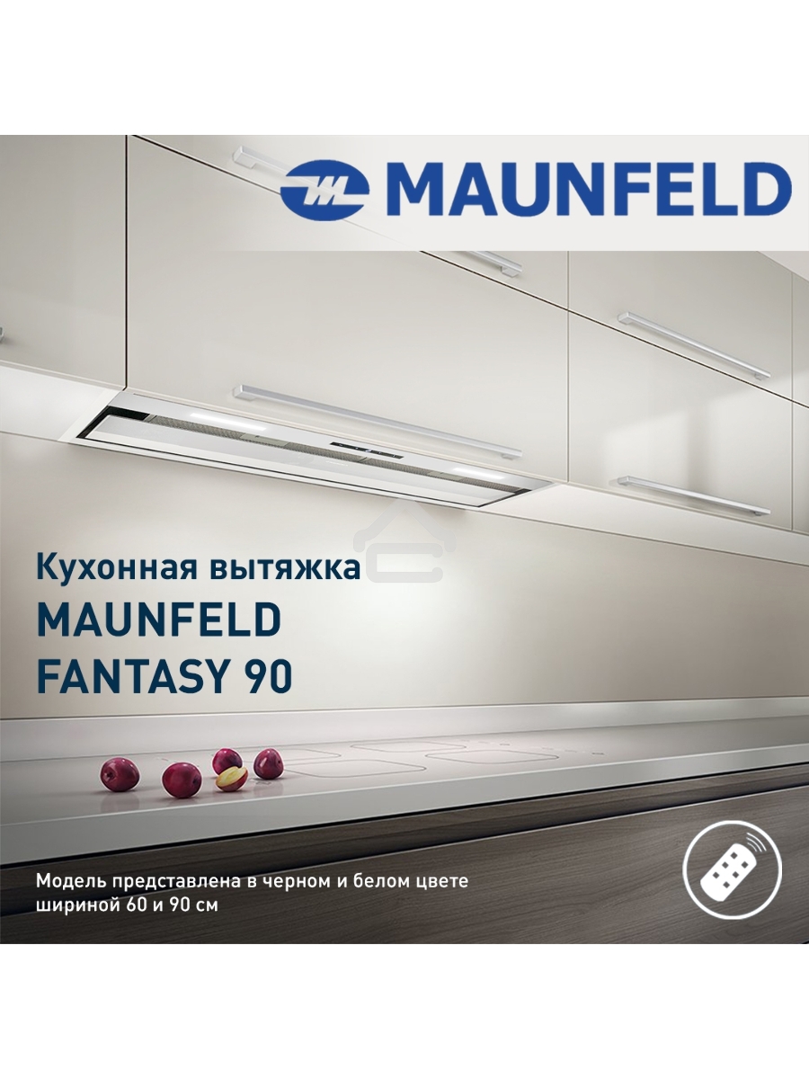 Вытяжка Maunfeld FANTASY 90 ЧЕРНЫЙ
