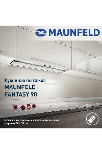 Вытяжка Maunfeld FANTASY 90 ЧЕРНЫЙ