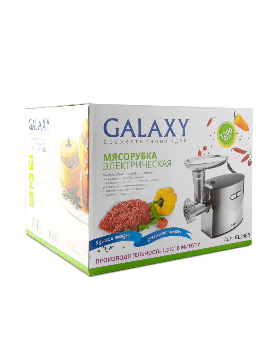 Мясорубка электрическая Galaxy Line GL 2400, серебристый, 1200 Вт, корпус из нержавеющей стали, функция 