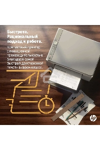 МФУ лазерный HP LaserJet M236dw (9YF95A), A4, ч/б, печ. до 29 стр/мин., 600 x 600 dpi, USB, RJ-45, Wi-Fi, Air Print, Mopria