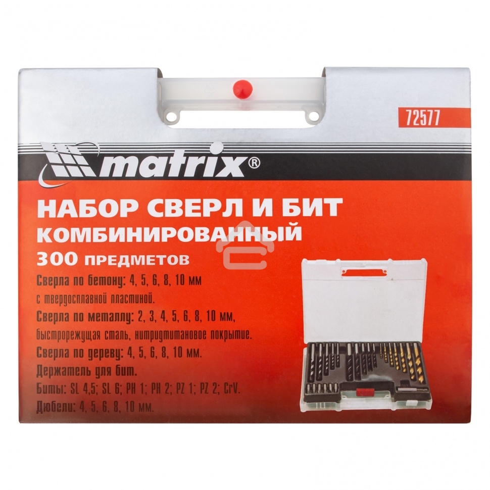 Набор сверл Matrix комбинированный (бетон 4-10 мм, мет. 2-10 мм, дер. 4-10 мм, дюбеля) 300 пр.