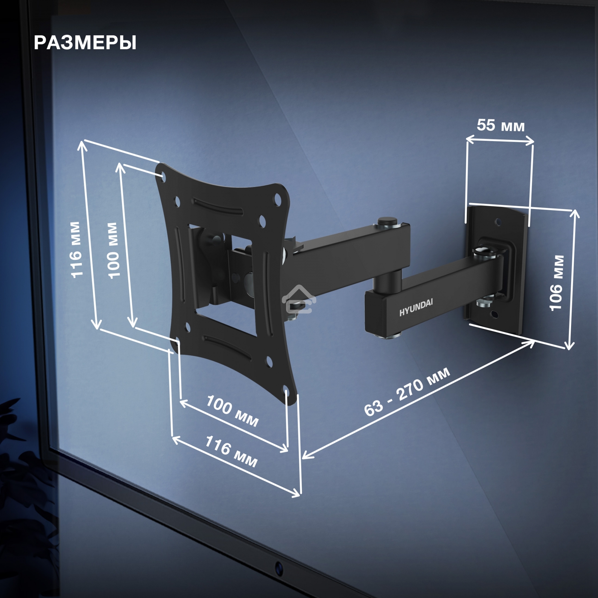 Кронштейн для телевизора Hyundai GL-N1 черный 10