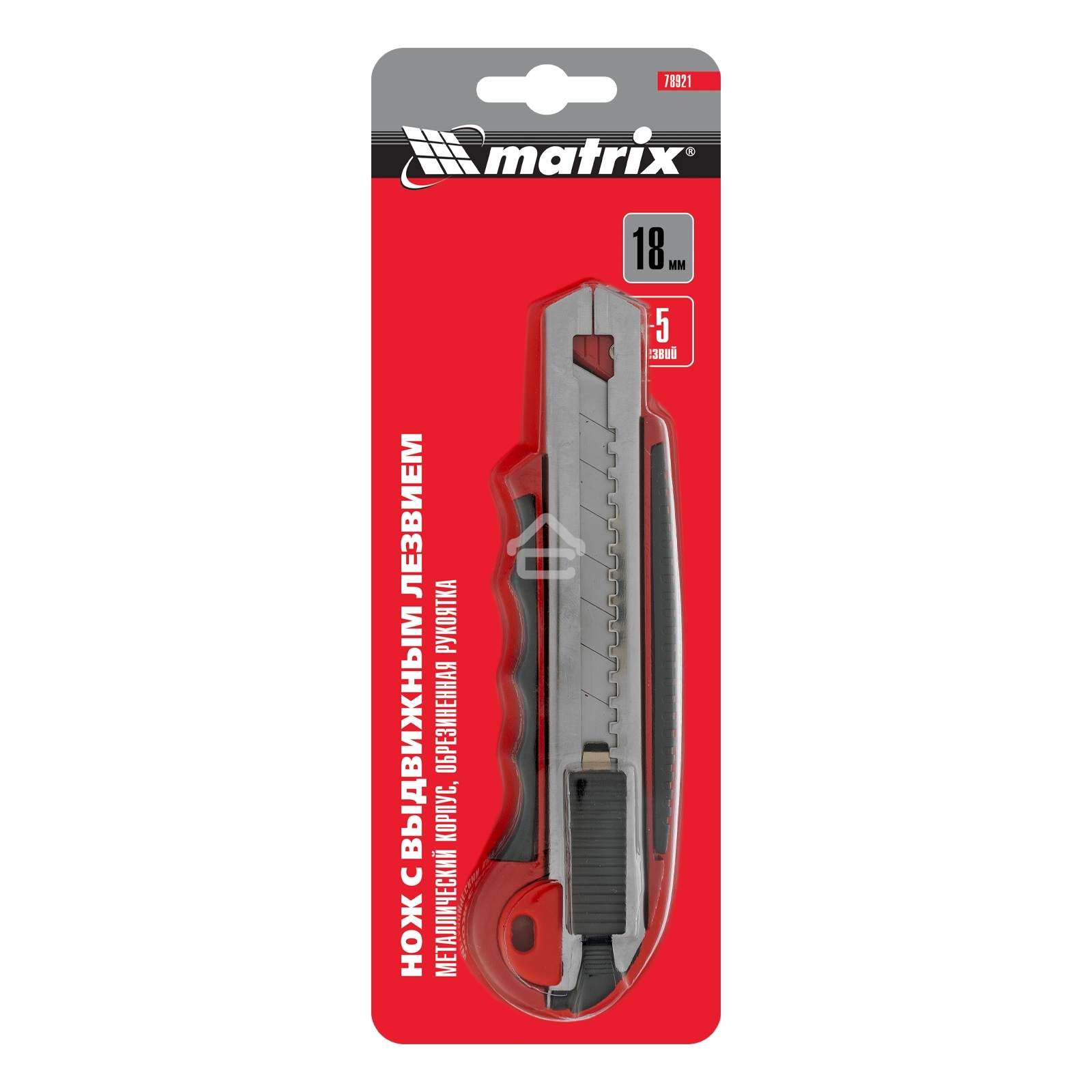 Нож Matrix, 18 мм, выдвижное лезвие, метал. направляющая, обрезиненная ручка, 5 лезвий