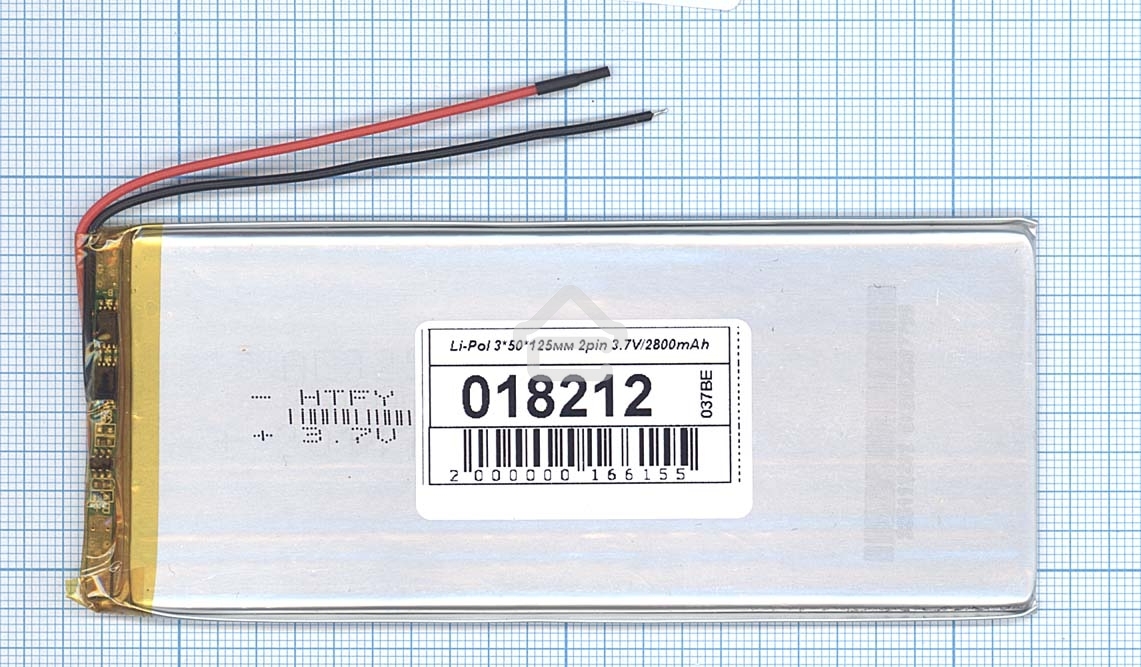 Аккумулятор Li-Pol (батарея) 3*50*125мм 2pin 3.7V/2800mAh