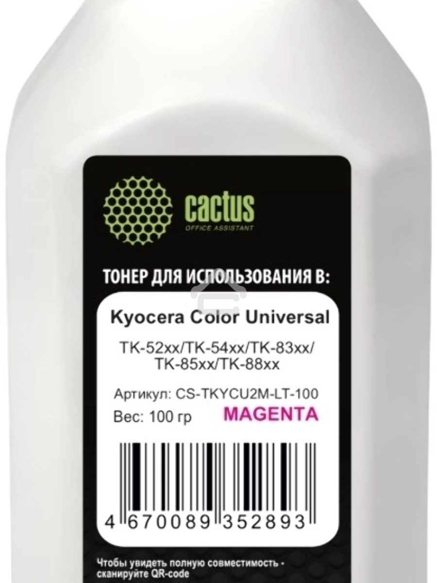 Тонер Cactus CS-TKYCU2M-LT-100 пурпурный флакон 100гр. для принтера Kyocera Color Universal TK-52xx/TK-54xx/TK-83xx/TK-85xx/TK-88xx