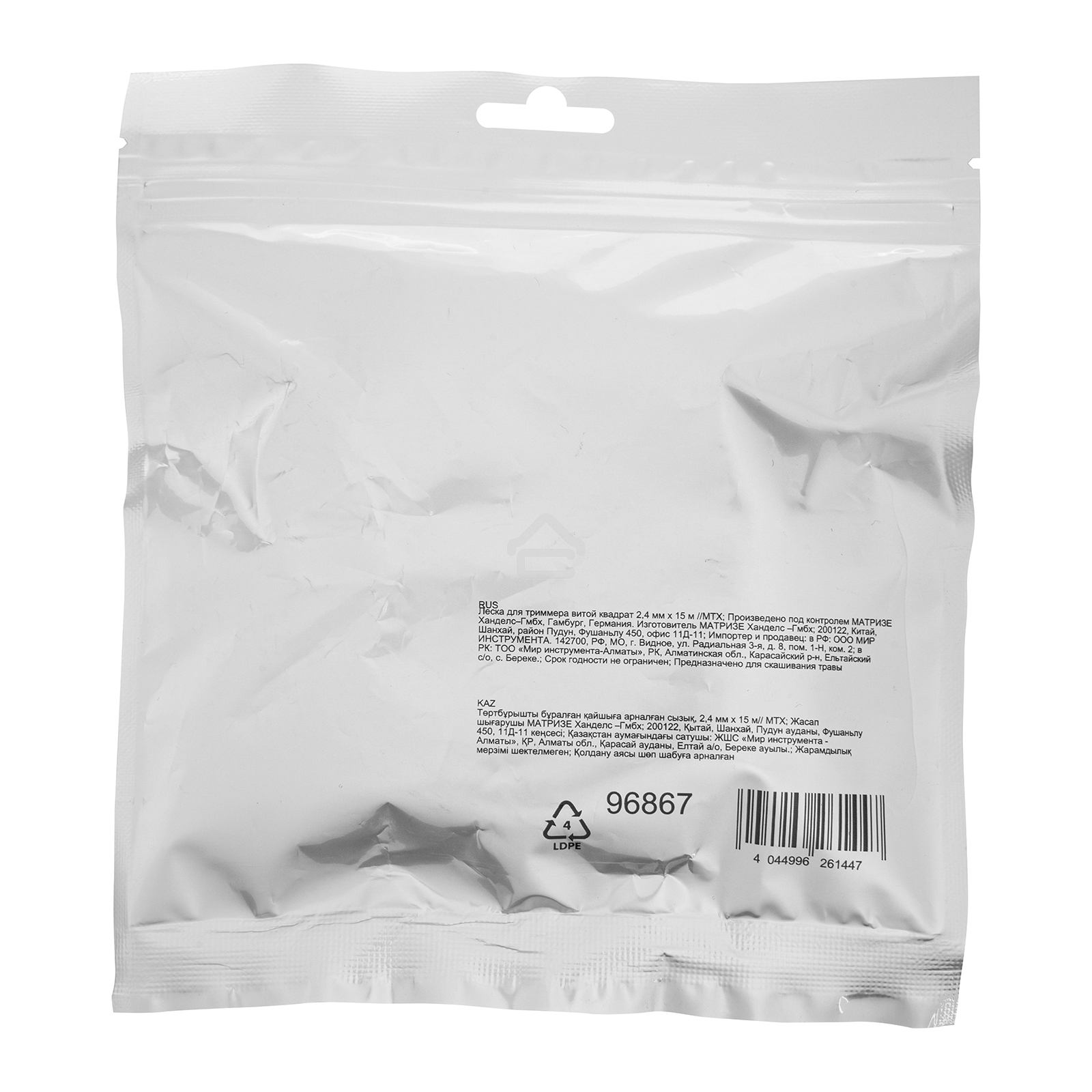 Леска для триммера MTX витой квадрат 2,4 мм х 15 м