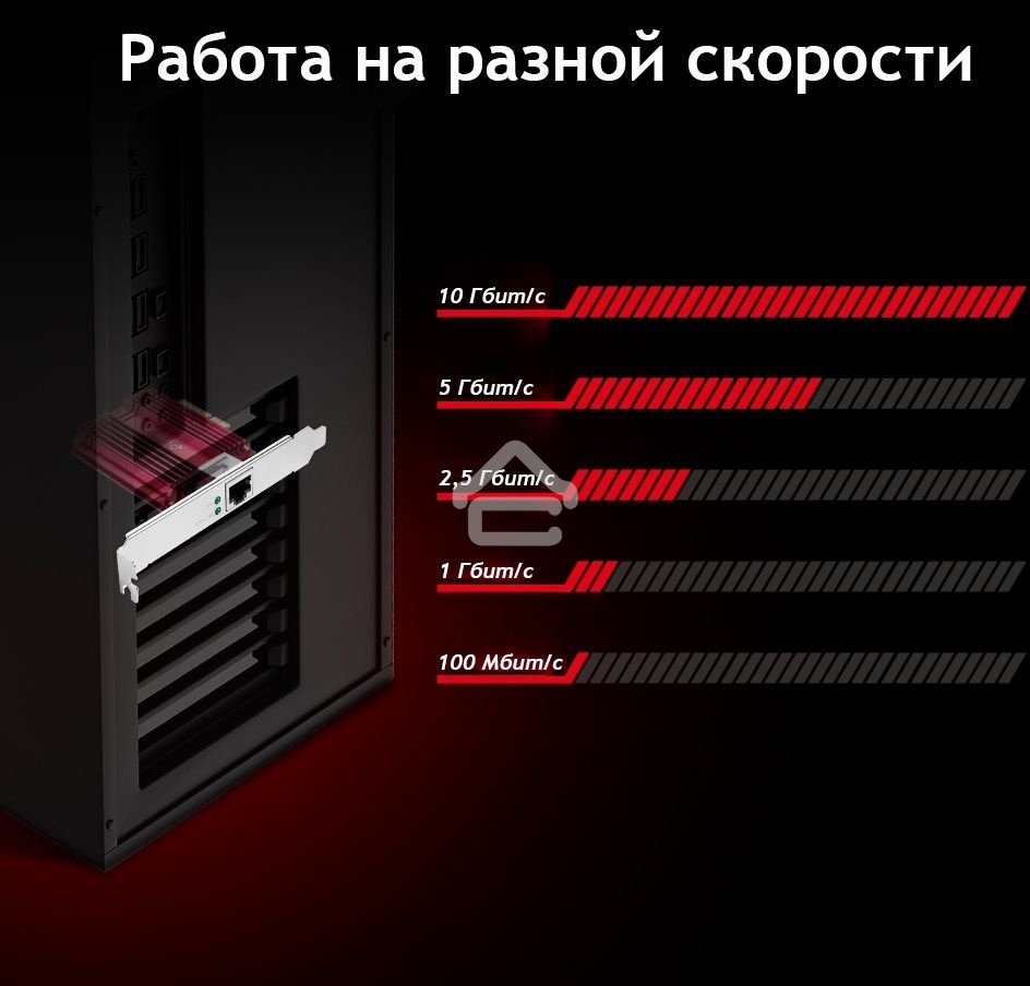 Сетевой адаптер 10 Gigabit PCI-E network adapter, 1 PCI Express 3.0 X4 interface, 1 100/1000/10000Mbps Ethernet port, come with Low-Profile and Full-Height Brackets
