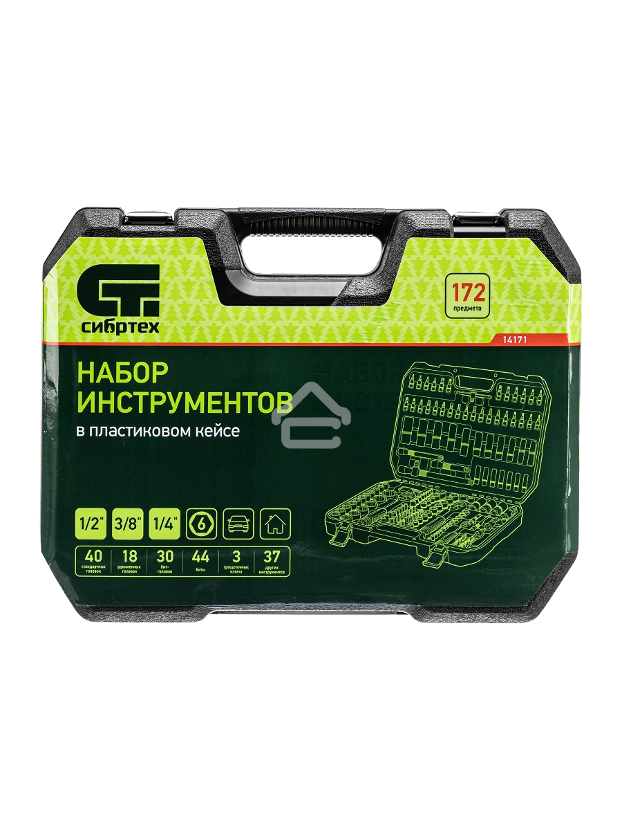 Набор инструментов, 1/2