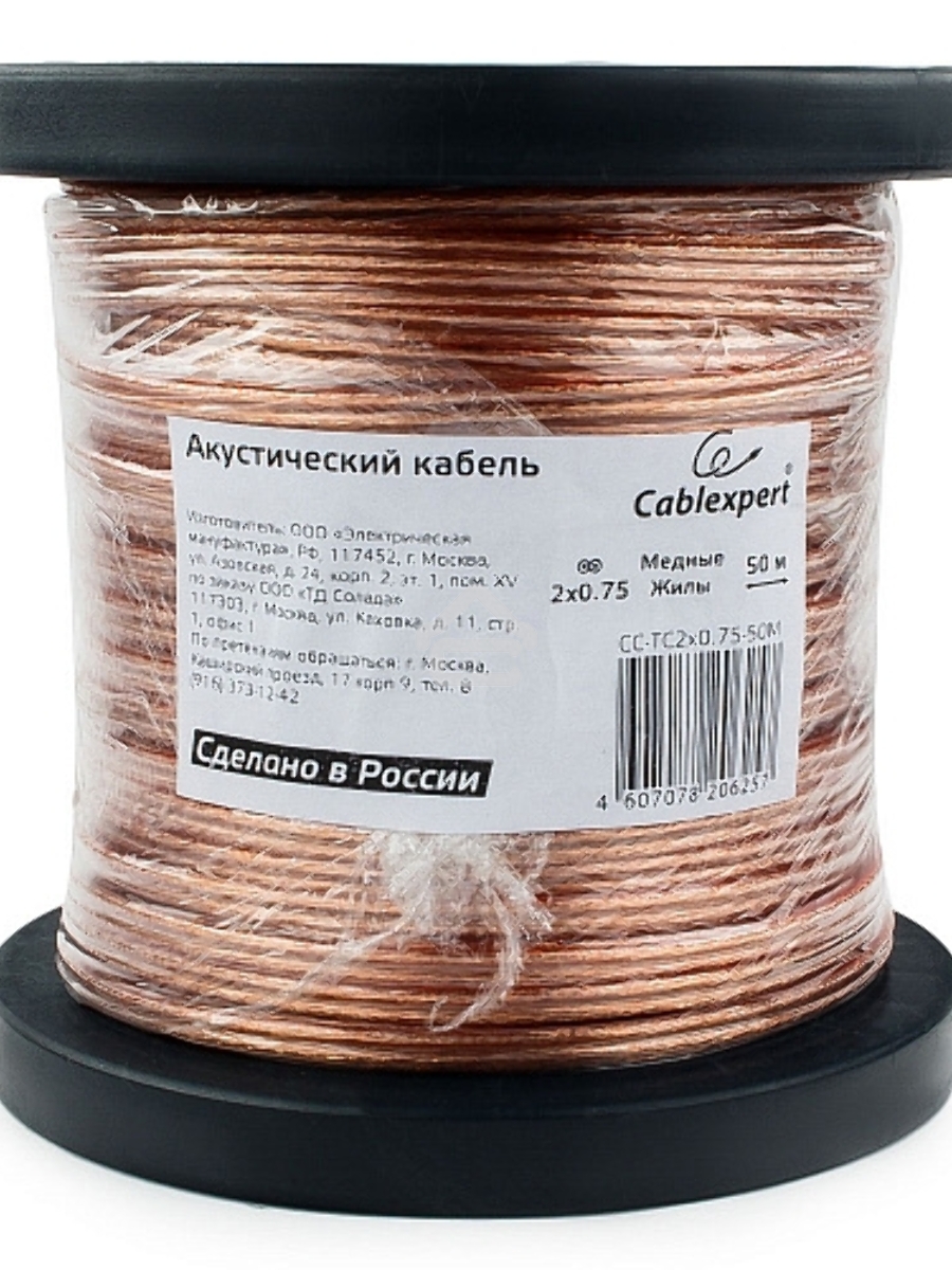 Акустический кабель Cablexpert CC-TC2x0,75-50M, прозрачный,  50 м, на катушке
