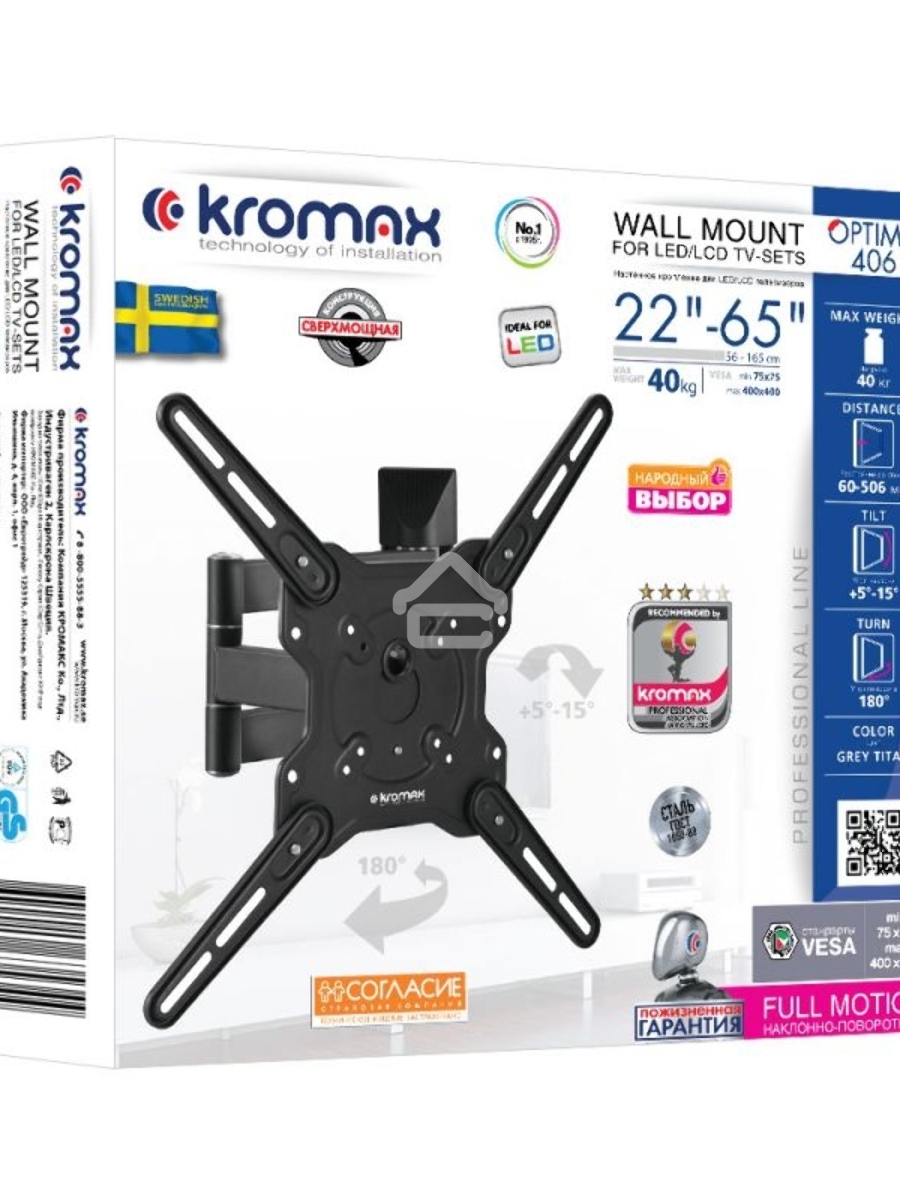 Кронштейн для телевизоров Kromax OPTIMA-406 grey22