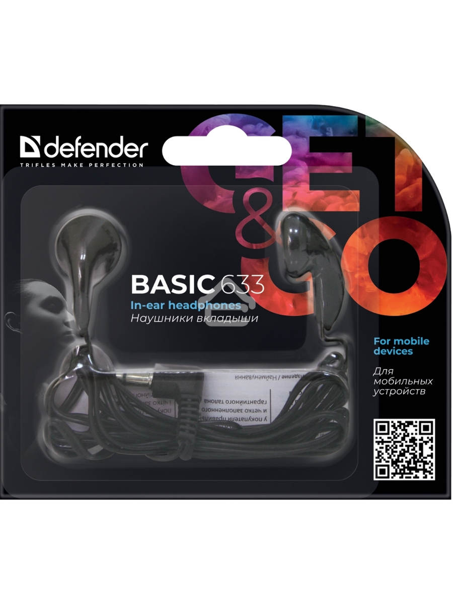 Наушники Defender Basic 633 черный