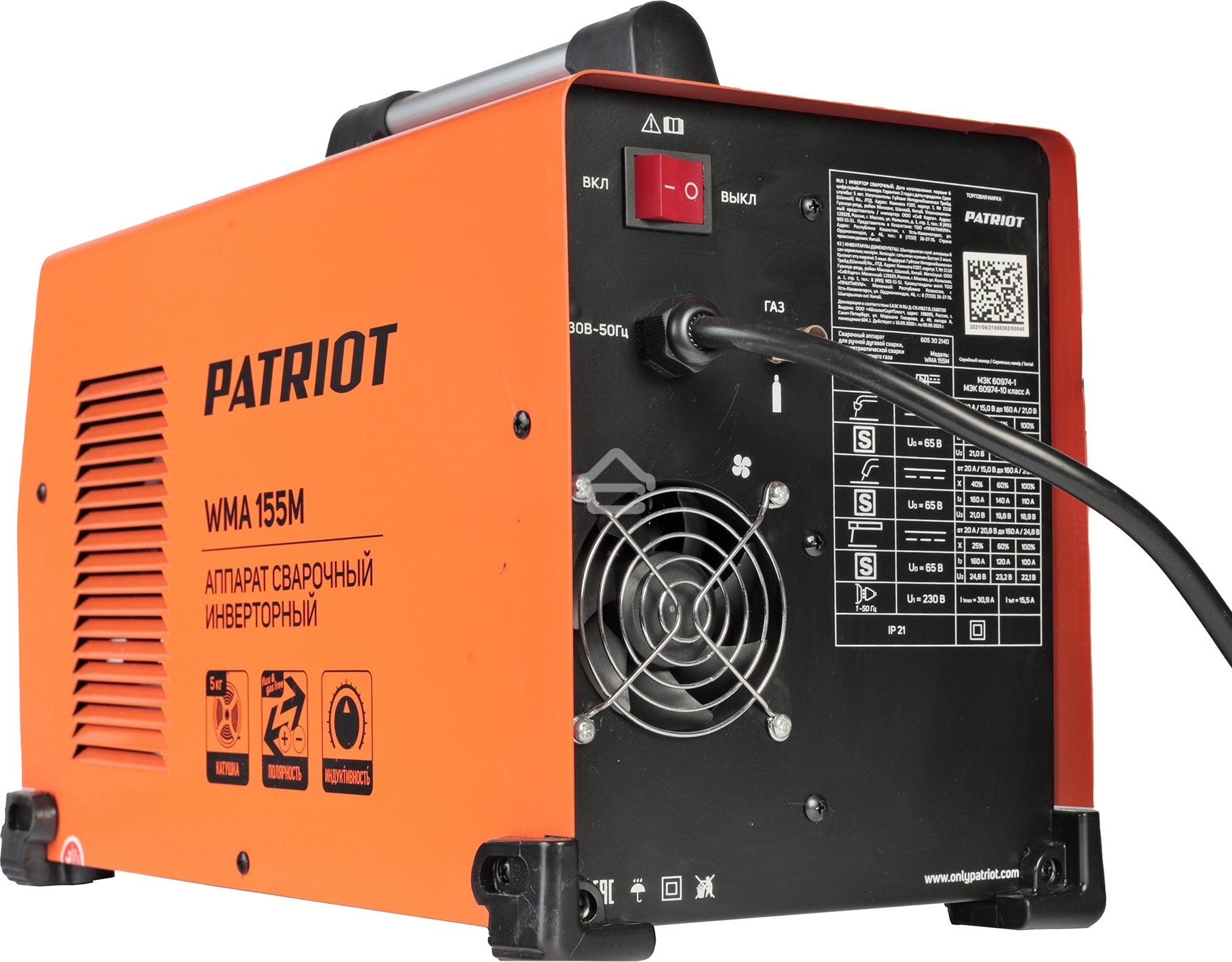 Полуавтомат сварочный инверторный WMA 155 M